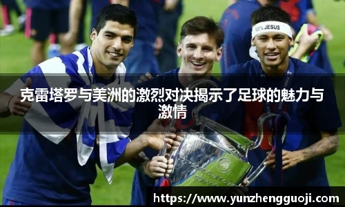 斯诺克胜负