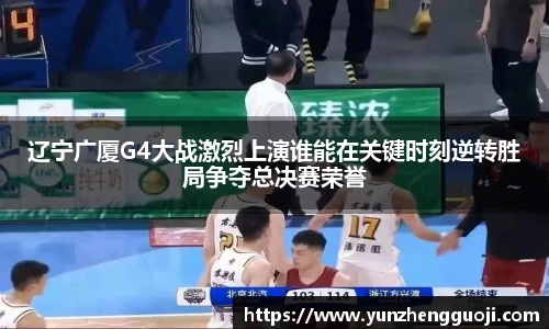 台球赛事竞猜