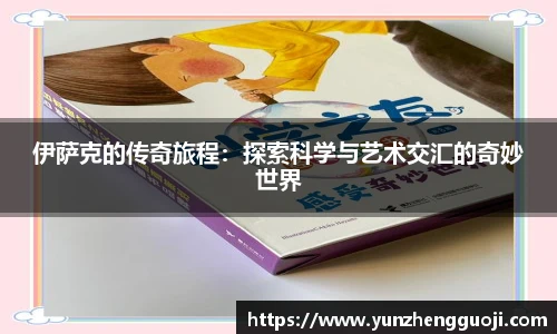 斯诺克胜负