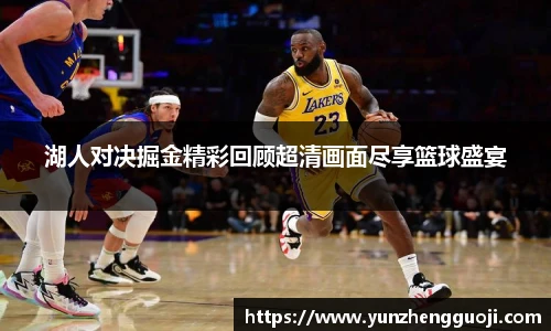 台球竞猜押注