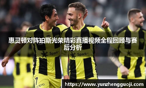 斯诺克胜负
