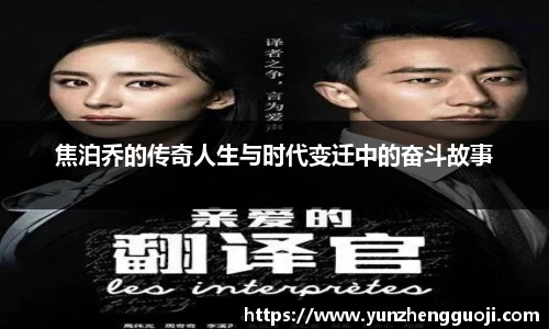 斯诺克胜负