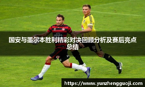 台球赛事竞猜