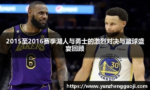 台球赛事竞猜