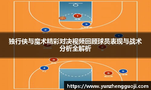 台球赛事竞猜