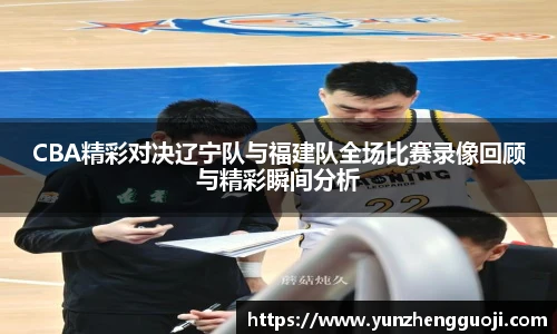 斯诺克胜负