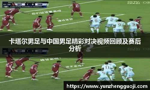 斯诺克胜负