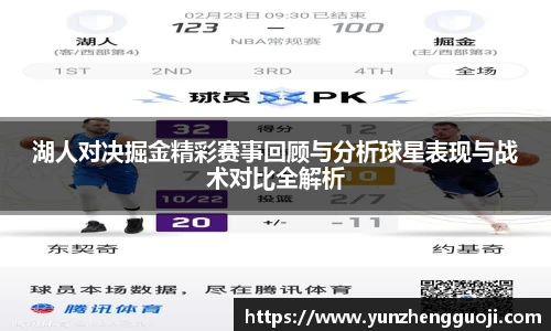 斯诺克竞猜