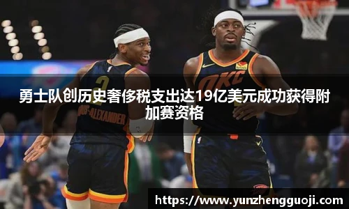 斯诺克竞猜