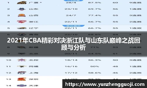 斯诺克胜负