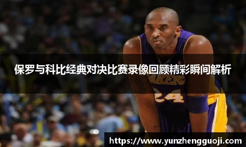斯诺克竞猜