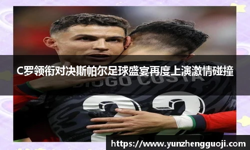 台球赛事竞猜