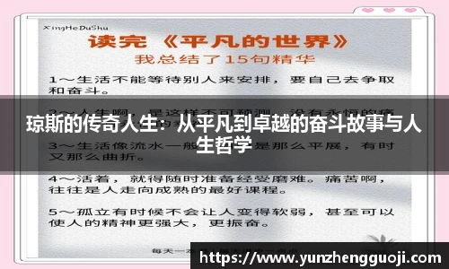 台球赛事竞猜