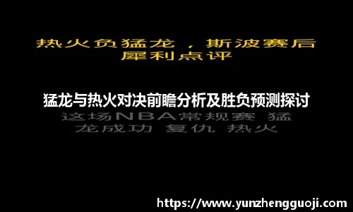 台球竞猜押注