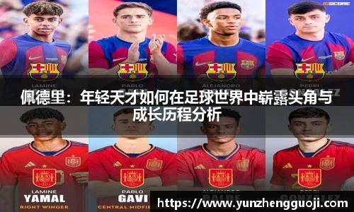 台球竞猜押注