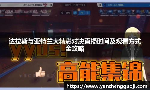 斯诺克胜负