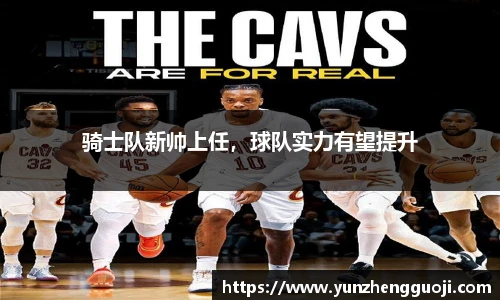 台球赛事竞猜