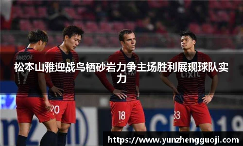台球赛事竞猜