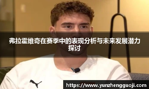 台球竞猜押注