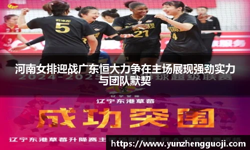 斯诺克胜负