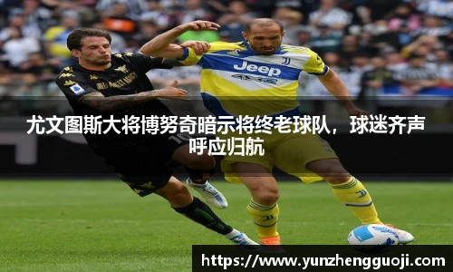 斯诺克胜负