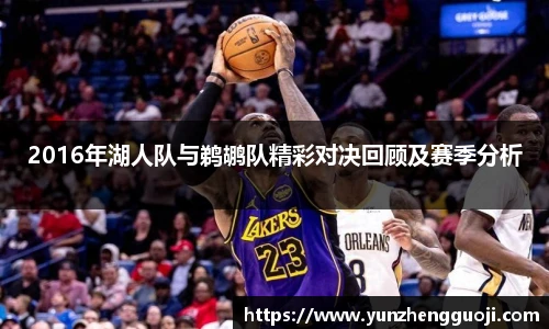 斯诺克竞猜