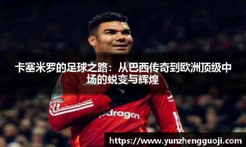 斯诺克胜负
