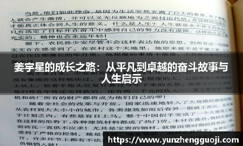 斯诺克胜负
