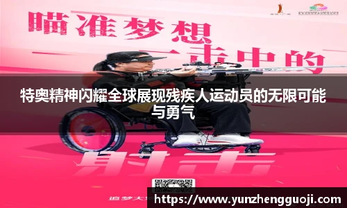 台球竞猜押注