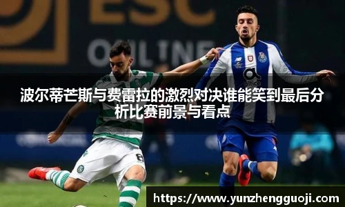 台球赛事竞猜