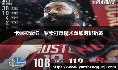 台球竞猜押注