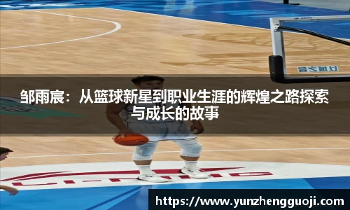 斯诺克竞猜
