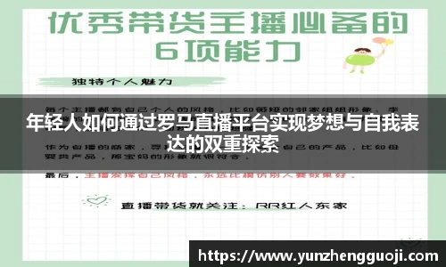 台球赛事竞猜