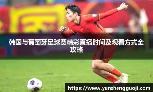 斯诺克胜负