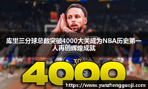 台球赛事竞猜