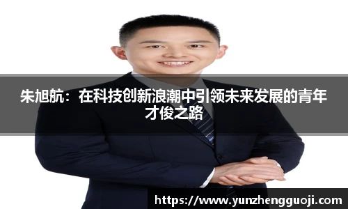 斯诺克胜负