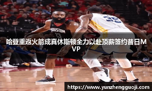 必威官方西汉姆