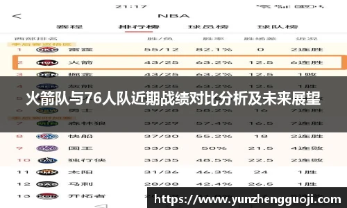 必威西汉姆官网