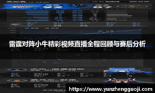 必威官方西汉姆