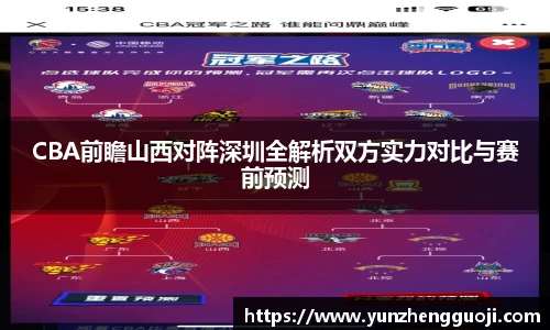 必威官方西汉姆