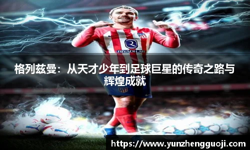 必威西汉姆官网