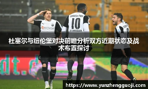 betway必威西汉姆联官网