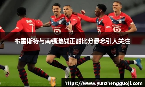 betway必威西汉姆联官网