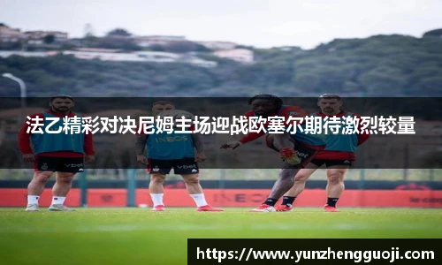 必威西汉姆官网