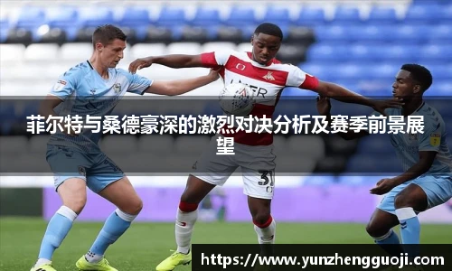 必威官方西汉姆