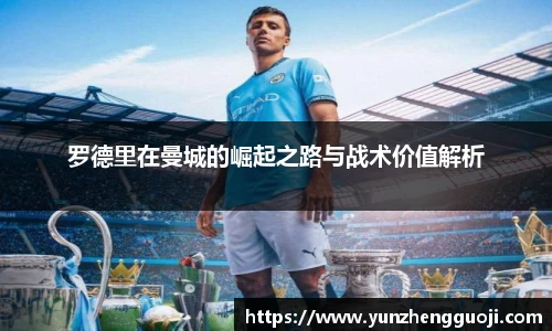 betway必威西汉姆联官网