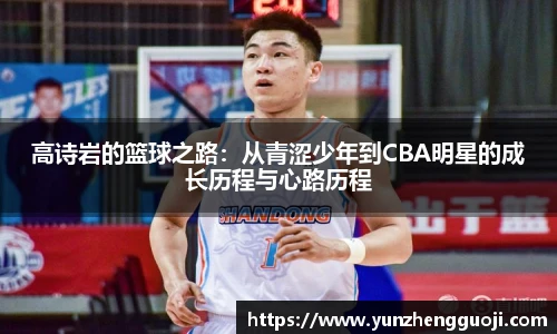 必威官方西汉姆