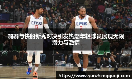 betway必威西汉姆联官网