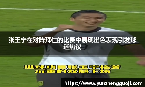 betway必威西汉姆联官网