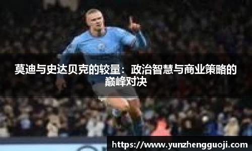 必威官方西汉姆